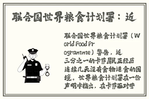 一个色农夫